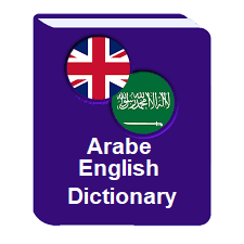 Dictionnaire Ar Ang