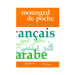 MOUNGED DE POCHE FRANÇAIS-ARABE / ARABE-FRANÇAIS