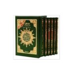 مصحف مجزء 8×12 في علبة تجليد فني 6 مجلدات – مصحف التجويد