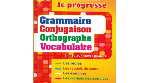 COLLECTION JE PROGRESSE 1ère / 2e/3e/4é année primaire