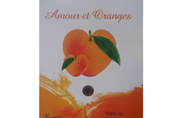 AMOUR ET ORANGES