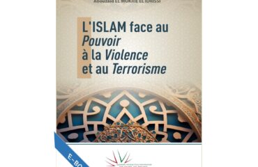 L'ISLAM face au Pouvoir à la Violence et au Terrorisme